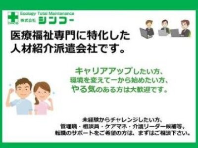求人ボックス 介護 夜勤専従 ショート夜勤の仕事 福岡県 求人ボックス 介護 夜勤専従 ショート夜勤の仕事 福岡県