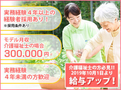 求人ボックス 自動車学校の仕事 求人 東京都 日野市 求人ボックス 自動車学校の仕事 求人 東京都 日野市