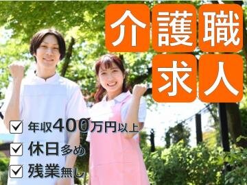 求人ボックス 出張ありの仕事 求人 北海道 札幌市