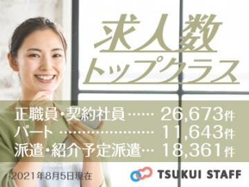 求人ボックス ユニット型 介護職の仕事 北九州市 小倉南区