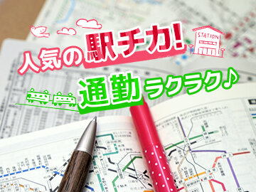 求人ボックス 年間休日120日以上の転職 求人情報 東京都 立川市