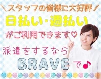 求人ボックス｜ハローワーク町田 週払いの仕事・求人情報