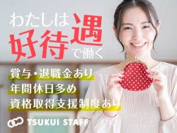 求人ボックス 神社 正社員の転職 求人情報 徳島県 徳島市 求人ボックス 神社 正社員の転職 求人情報 徳島県 徳島市