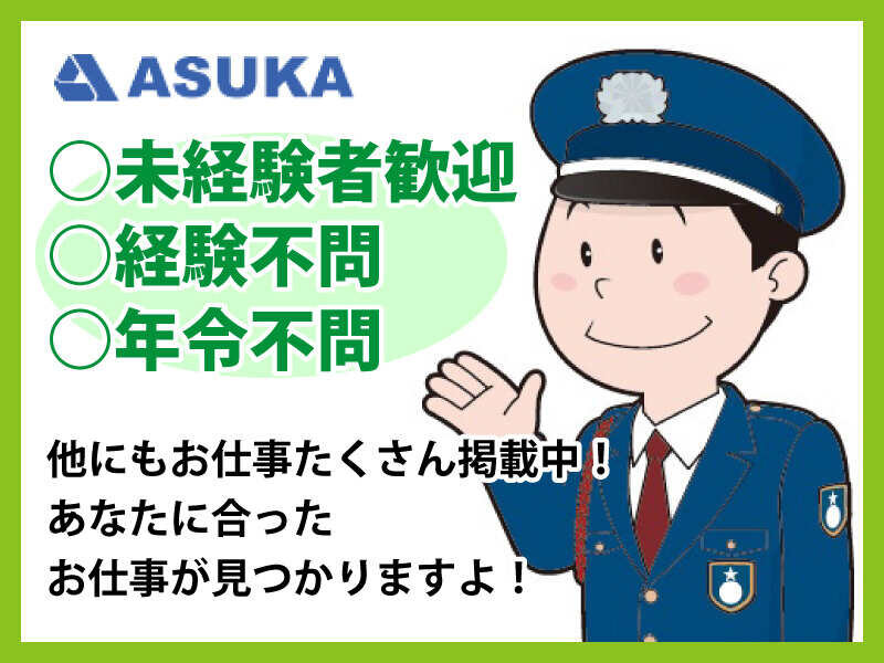 50代 女性 心理カウンセラーの仕事・求人情報｜求人ボックス