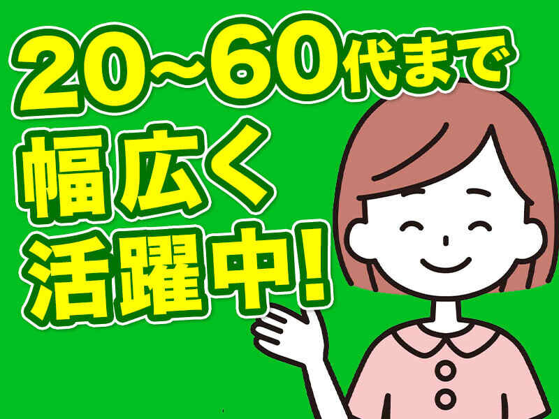 大阪府 寝屋川市 香里本通町の仕事・求人情報｜求人ボックス