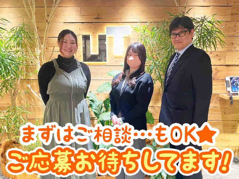 パート 軽作業の求人募集 - 岡山県 真庭市｜求人ボックス