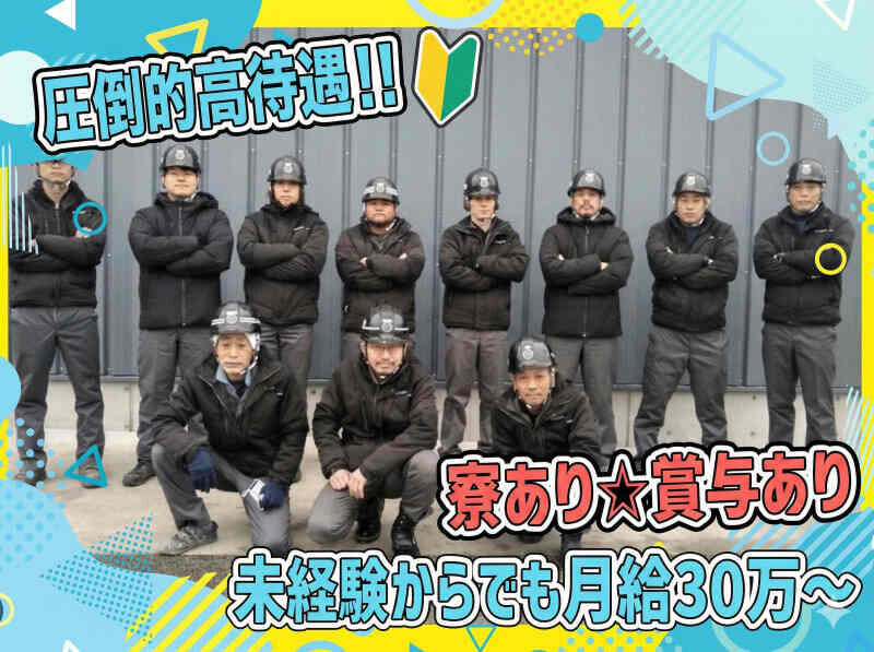 倉庫 正社員 50代 女性歓迎の転職・求人情報 - 千葉県 千葉市｜求人