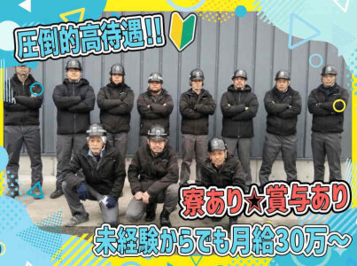 倉庫 正社員 50代 女性歓迎の転職・求人情報 - 千葉県 千葉市|求人 倉庫 正社員 50代 女性歓迎の転職・求人情報 - 千葉県 千葉市|求人