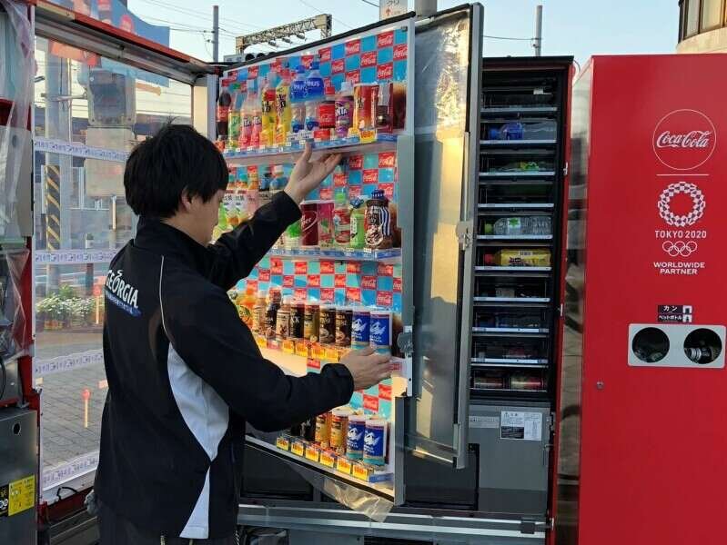 自動販売機 補充の仕事・求人 - 和歌山県｜求人ボックス