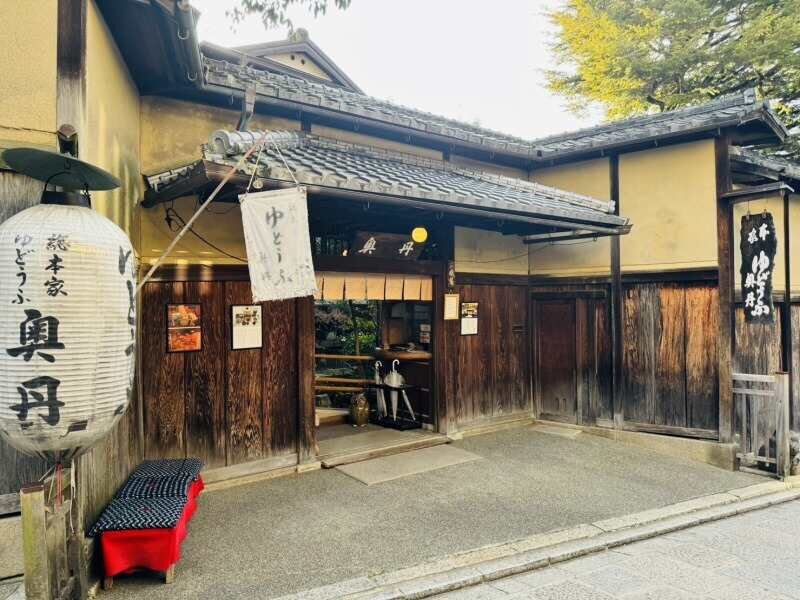 京都 オファー 食器 求人