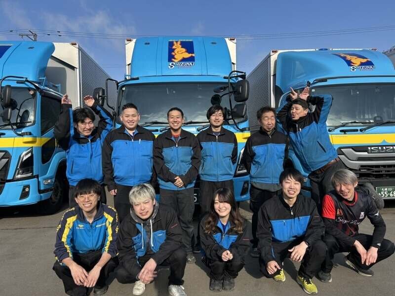 配送の仕事・求人 - 北海道 恵庭市｜求人ボックス