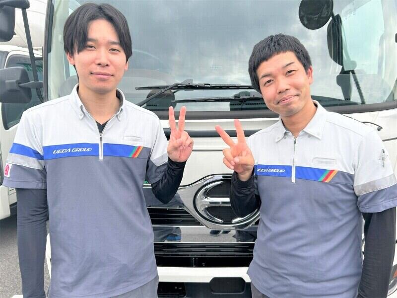 株式会社 ユーエムエス運転手 その他派遣相談受付 コレクション