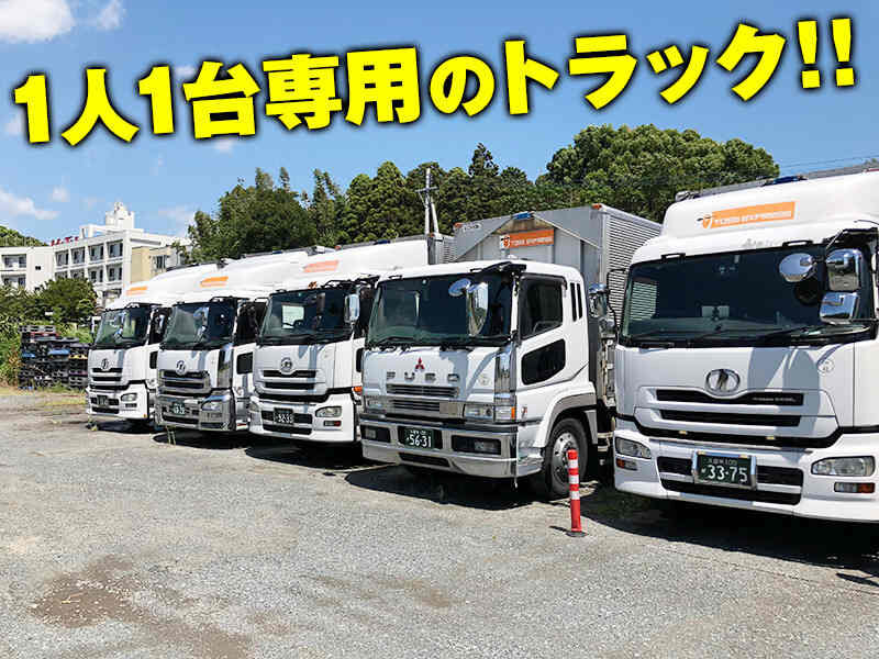 配送の仕事・求人 - 佐賀県｜求人ボックス