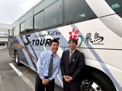 送迎 大型バスの仕事・求人 - 埼玉県 さいたま市|求人ボックス 送迎 大型バスの仕事・求人 - 埼玉県 さいたま市|求人ボックス