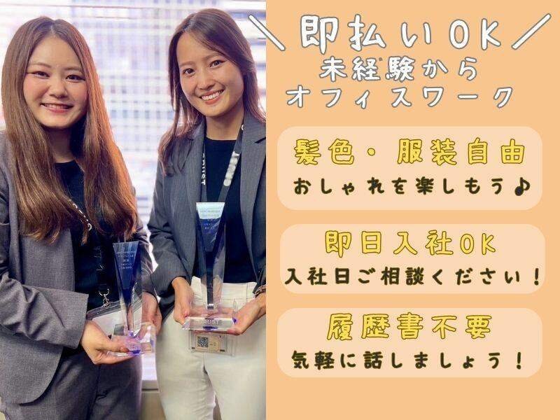医療事務 受付 週2の仕事 - 東京都 足立区｜求人ボックス