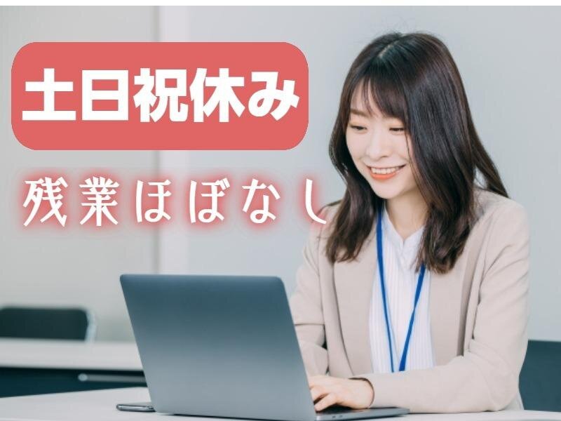 電話応対なし データ入力 週1日の仕事 - 神奈川県 横浜市｜求人
