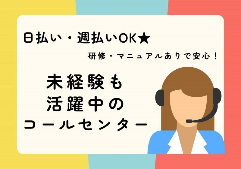 ATM 監視センターの仕事・求人 - 福岡県｜求人ボックス