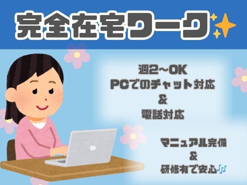 1～2時間の自宅作業⇒【月給38万～月100万円】在宅副業+高額収入▲主婦/学生/初心者OK（利益率98%上↑）◎初資金・経験不要◎高評価450人超 1～2時間の自宅作業⇒月給38万～月100万円在宅副業