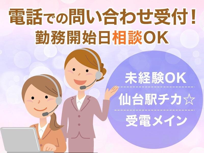 不用品 回収の仕事・求人情報｜求人ボックス