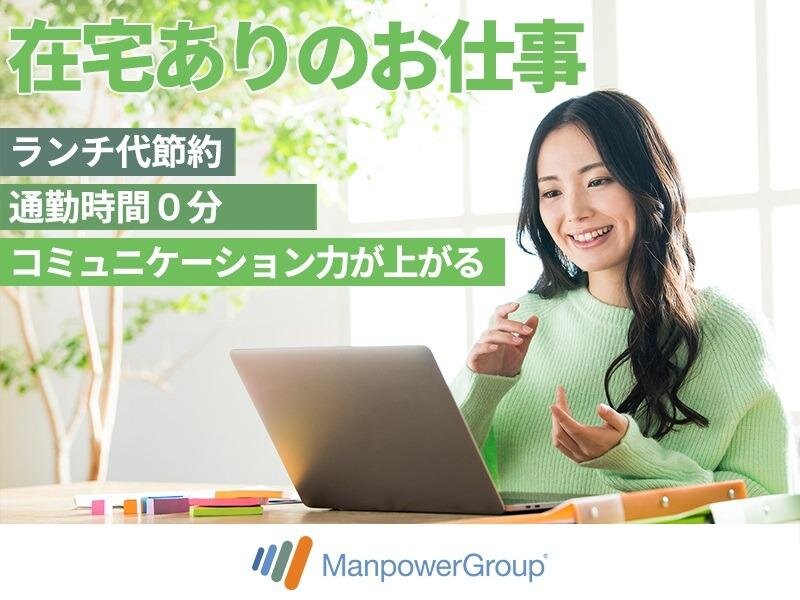 【在宅ワークや事務作業に◎ 初心者にも安心の1台】 ZXY［ジザイ］BOX新宿パークタワー | サテライトオフィスサービス