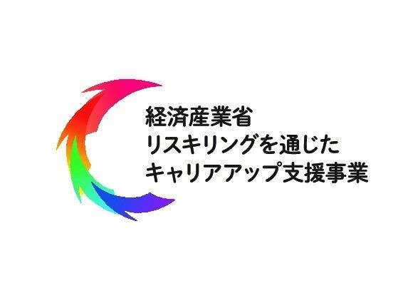 ジュエリー 求人 神奈川 販売