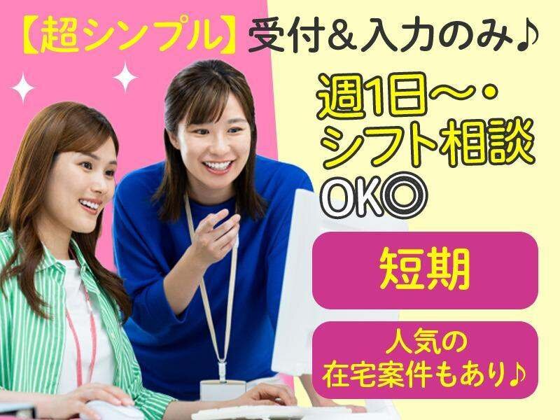 土日祝休み 配送の仕事・求人 - 福岡県 福岡市|求人ボックス 土日祝休み 配送の仕事・求人 - 福岡県 福岡市|求人ボックス