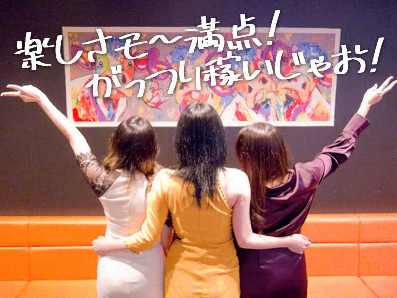 日払い 手渡し バイトの求人募集 - 大阪府 吹田市｜求人ボックス