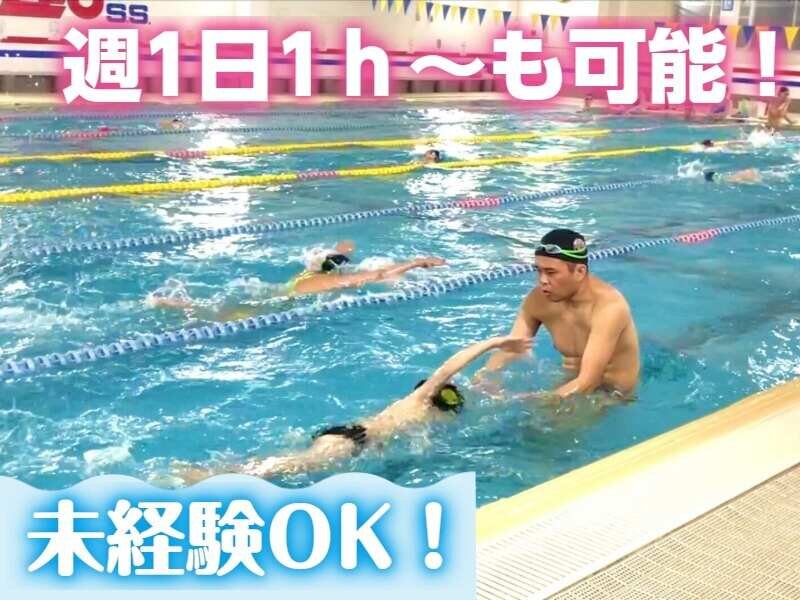 ☘️【無料匿名配送】スイミング・ファステスト 　水泳コーチ必携のバイブル スイミング・ファステスト | E.W. マグリシオ, Maglischo,Ernest