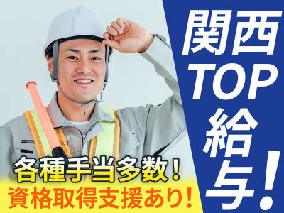 欄間 直接手渡し限定 大阪府大阪市 給与手渡し バイトの求人募集 - 大阪市 中央区|求人ボックス