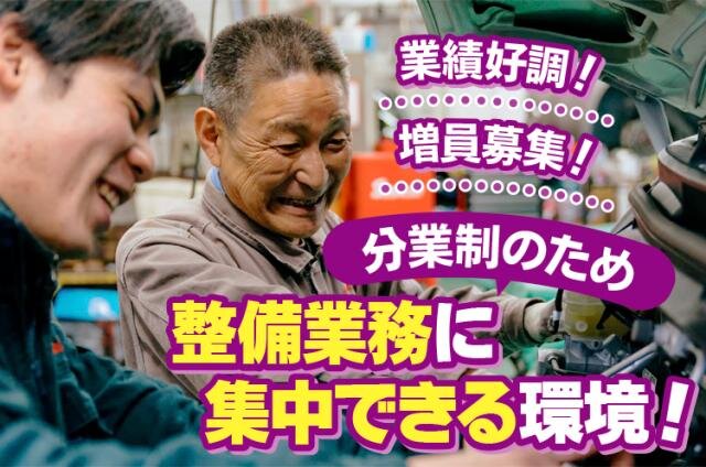 30代 未経験歓迎の仕事 - 大阪府 東大阪市｜求人ボックス