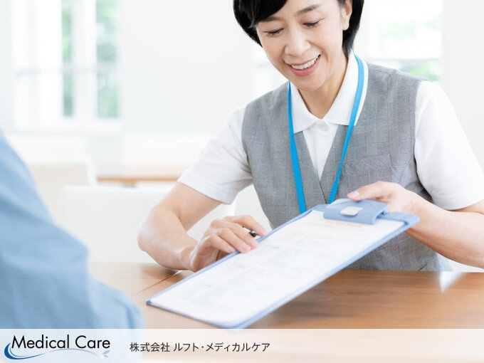 医療事務の仕事・求人 - 千葉県 佐倉市｜求人ボックス
