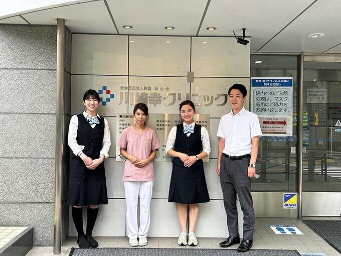 医療事務 整形外科 受付の仕事 - 神奈川県 川崎市｜求人ボックス