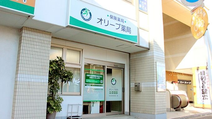 調剤薬局事務 2025年最新】ハーズ一色調剤薬局の調剤事務求人(パート・バイト