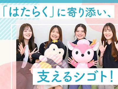 フルリモート 動画編集の仕事・求人 - 大阪府｜求人ボックス