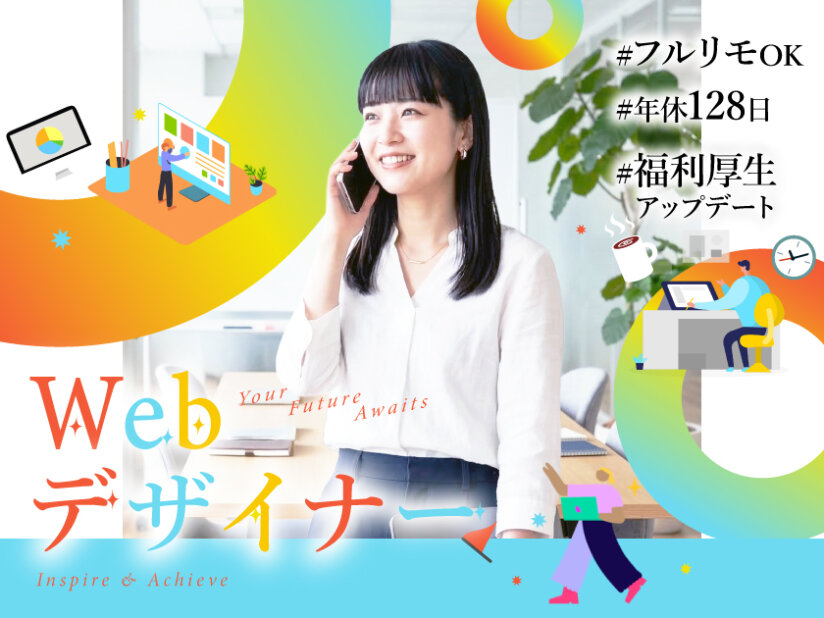 フルリモート 動画編集の仕事・求人 - 大阪府｜求人ボックス