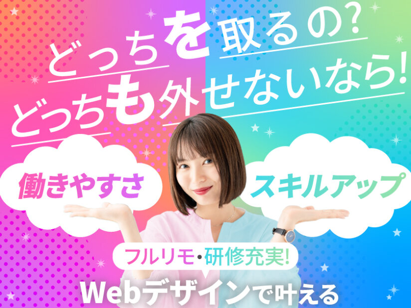 フルリモート 動画編集の仕事・求人 - 大阪府｜求人ボックス