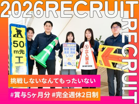 一般事務 正社員 土日祝休みの転職・求人情報 - 愛媛県 松山市｜求人