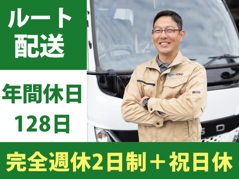 ピッキング 土日祝休みの仕事 - 福岡県 福岡市｜求人ボックス
