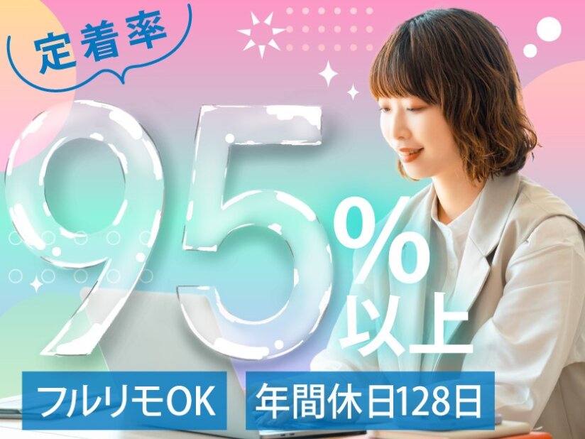 在宅 動画編集の仕事・求人 - 大阪府｜求人ボックス