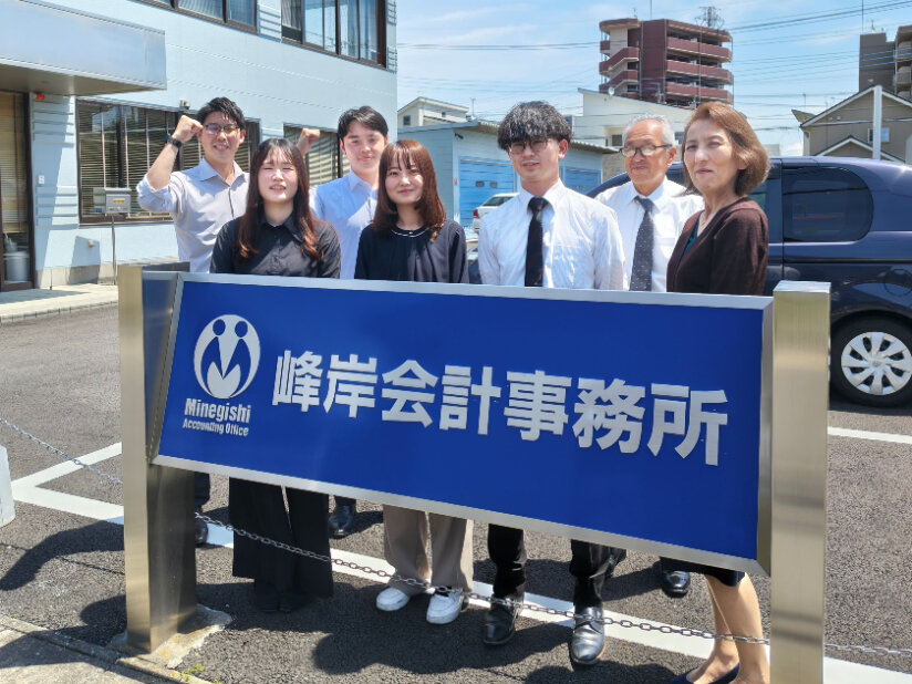 土日祝休みの仕事・求人 - 栃木県 鹿沼市｜求人ボックス