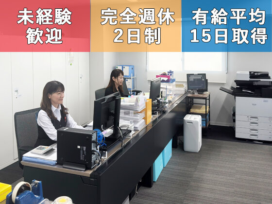 給付金 事務スタッフの仕事・求人 - 大阪府 堺市｜求人ボックス