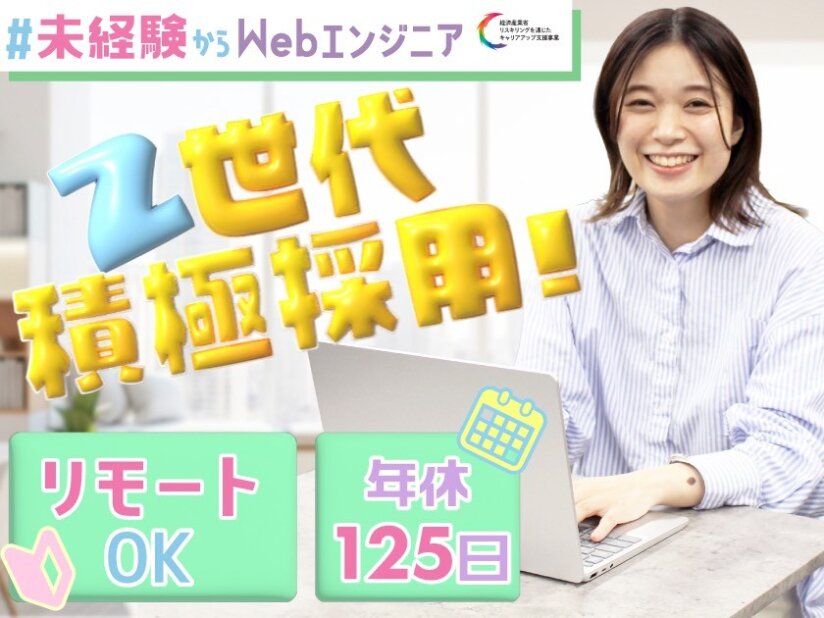 フルリモート 動画編集の仕事・求人 - 在宅｜求人ボックス