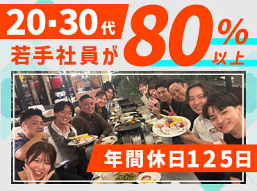 土日祝休みの転職・求人情報 - 静岡県 藤枝市｜求人ボックス