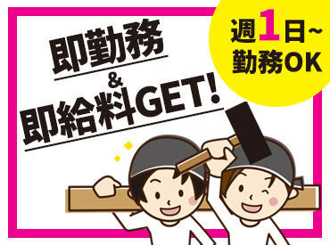 給与手渡し バイトの求人募集 - 愛知県 岡崎市｜求人ボックス