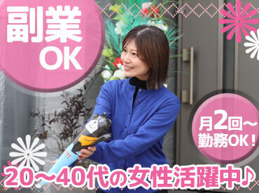 土日祝休み 主婦 パートの求人募集 - 滋賀県 大津市｜求人ボックス