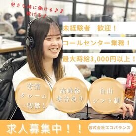 現金日払い手渡し バイトの求人募集 - 大阪府 大阪市｜求人ボックス