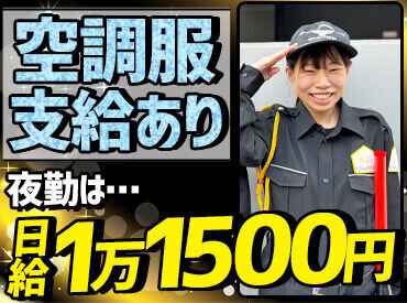 東大阪市の給与手渡しOKのバイト・アルバイト・パートの求人