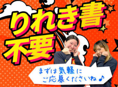 短期 日払い バイトの求人募集 - 大阪市 此花区|求人ボックス 短期 日払い バイトの求人募集 - 大阪市 此花区|求人ボックス