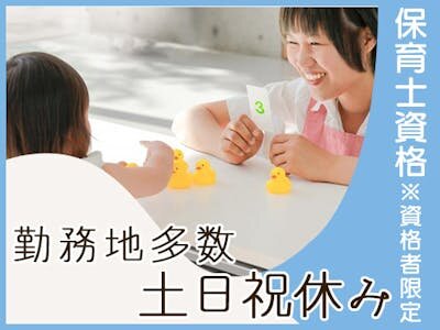 心優しいカウンセラー 募集！【未経験者歓迎】 カウンセラー スクール 未経験歓迎の転職・求人情報｜求人ボックス