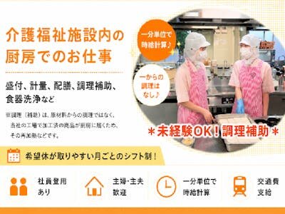 土日祝休み 主婦 パートの求人募集 - 熊本県 山鹿市｜求人ボックス